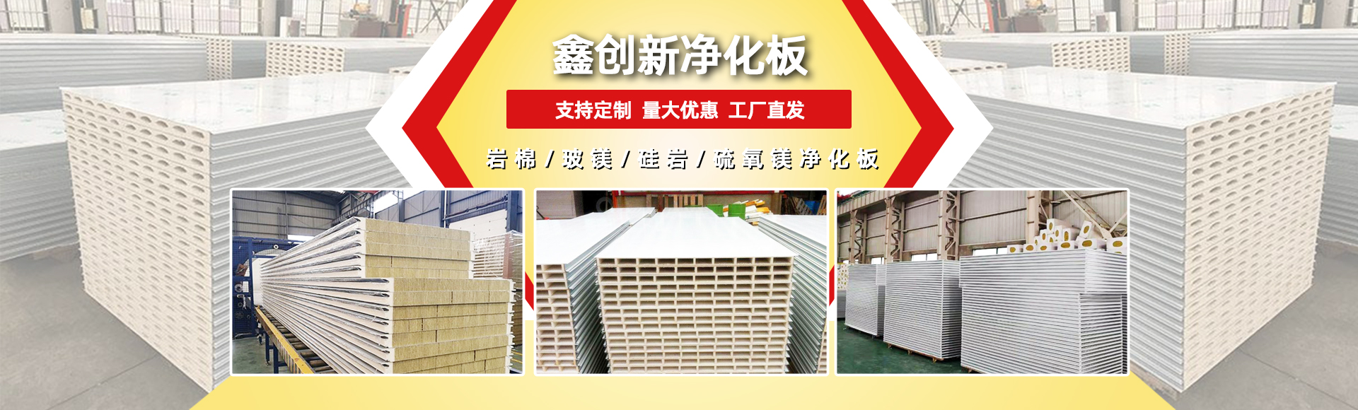 鑫创新